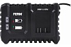 Зарядное устройство Ferm CDA1170