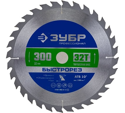 Диск пильный по дереву Быстрорез (300x32 мм; 32Т) Зубр 36901-300-32-32_z01