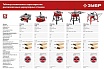 Настольный распиловочный станок Зубр 800 Вт СРЦ-200