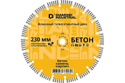 Диск алмазный турбосегментный 230 x 10 х 22,2 мм по бетону, кирпичу, камню Diamond Industrial DIDTS230