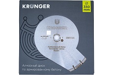 Диск алмазный сегментный по бетону (350x25.4 мм) Kronger B200350