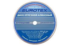 Диск алмазный отрезной сплошной Eurotex серия Мастер (230x22.2 мм; мокрая резка) 060506-230-222