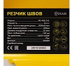 Резчик швов Diam ML-450/14 L 630069