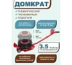 Подкатной пневматический домкрат Forsage 3.5т F-YHQD-3WT-270B(51125) F-YHQD-3WT-270B NEW /3,5/(51125)