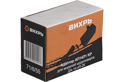 Адаптер для шуруповерта ДА-14.4Л-2К Вихрь 71/8/55