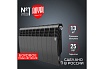 Радиатор Royal Thermo BiLiner 350/Noir Sable - 10 секций НС-1197121