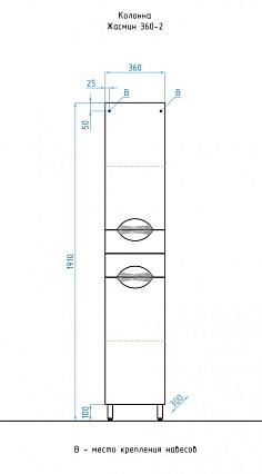 Шкаф пенал Style Line Жасмин 36 см белый ЛС-00000045
