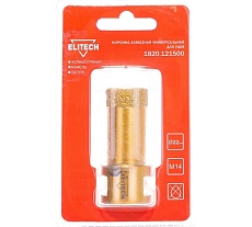 Коронка алмазная (22 мм; М14) Elitech 1820.121500