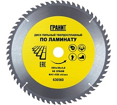Диск пильный твердосплавный ПО ЛАМИНАТУ (305х30 мм; 60Z; 3.0 мм) Гранит 630560