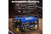Бензиновый генератор Eco PE-3001RS