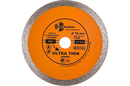 Диск алмазный отрезной сплошной ультратонкий Эксперт hot press (76х10 мм) TRIO-DIAMOND UTE500