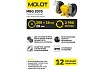 Точильный станок Molot MBG203500019