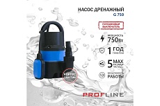 Насос дренажный PROFLINE G 750 пластик, 750 Вт УТ-00049584