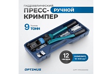 Ручной гидравлический пресс (кримпер) Optimus 9 т, 10-300 мм² OPT-PR033090