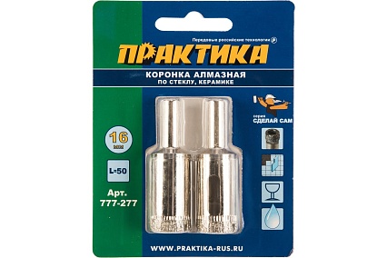 Коронка алмазная по стеклу и керамике (2 шт; 16 мм) Практика 777-277