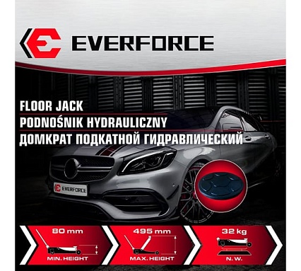 Домкрат подкатной гидравлический EVERFORCE EF-T830018Z 3.5 т, h min 80 мм, h max 495 мм MST(59774)