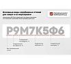 Сверло ступенчатое по металлу 4-20 мм, HSS-TiN Диолд 90019009