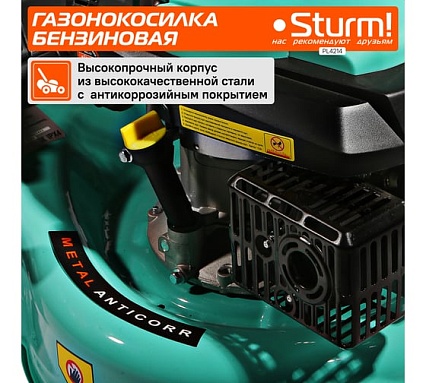 Бензиновая газонокосилка Sturm PL4214S