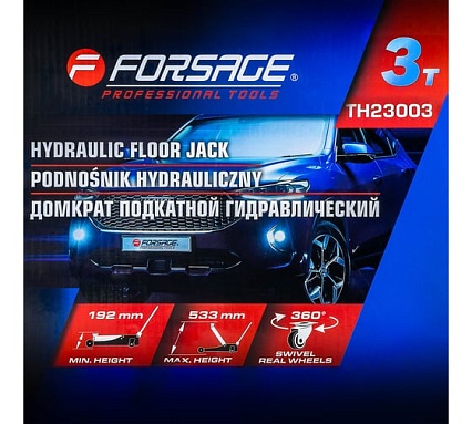 Подкатной домкрат Forsage 3т, h min 192 мм, h max 533 мм F-TH23003(9494)