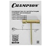 Бензиновый триммер Champion Т256