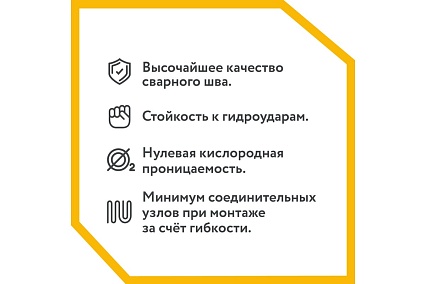 Гофрированная труба Stahlmann из нержавеющей стали SS304 32А, отожженная 10м 2217489
