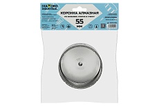 Коронка алмазная по керамике, плитке и стеклу 55 мм Diamond Industrial DIDCBC055