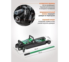 Гидравлический подкатной домкрат Rockforce низкопрофильный, 3 т RF-TH33010(51697)