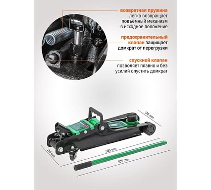Гидравлический подкатной домкрат Rockforce низкопрофильный, 3 т RF-TH33010(51697)