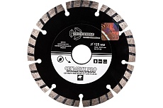 Диск алмазный отрезной Сегмент PRO (125х22.23 мм) TRIO-DIAMOND SP152