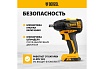 Аккумуляторный ударный гайковерт Denzel бесщеточный, ciw-ib-300-0, li-ion, 18 В, 300 Нм 26502