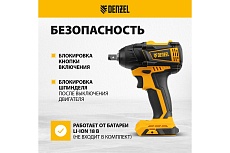 Аккумуляторный ударный гайковерт Denzel бесщеточный, ciw-ib-300-0, li-ion, 18 В, 300 Нм 26502