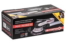 Бесщеточная эксцентриковая шлифмашина Интерскол ЭШМ-150/350Э 2.5 799.1.0.70