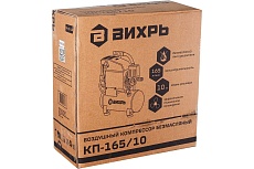 Компрессор Вихрь КП-165/10 74/3/19