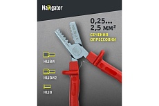 Пресс-клещи Navigator NHT-CT04-025x25 61259