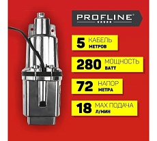 Вибрационный насос PROFLINE верхний забор BH-B 5M УТ-00044381