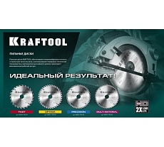 Диск пильный по дереву Kraftool Fast 200x32 мм, 24Т 36950-200-32