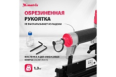 Пневматический нейлер-степлер с регулировкой глубины Matrix 3 в 1 57427