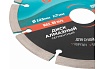 Диск отрезной алмазный сегментный Light 125x1.9x7.0x22.2 мм Greatflex 55-772