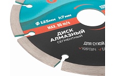 Диск отрезной алмазный сегментный Light 125x1.9x7.0x22.2 мм Greatflex 55-772