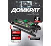 Подкатной гидравлический низкопрофильный домкрат Rockforce с поворотной ручкой, 3 т RF-TR8204(60283)