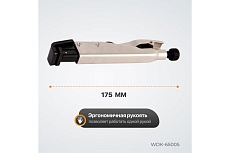 Зажим сварочный 195 мм L-образный с фиксатором Wiederkraft WDK-65005