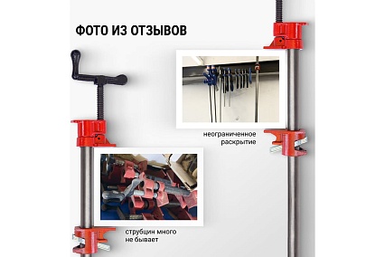 Набор трубных струбцин VIRA 1/2" 4 шт. 203312