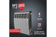 Радиатор Royal Thermo BiLiner 350 /Silver Satin VR - 6 секций НС-1196739