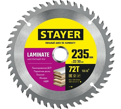 Пильный диск по ламинату Stayer Laminate 235x32/30 мм, 72Т, аккуратный рез 3684-235-32-72_z01