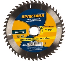 Диск пильный по дереву (210х30/20/16 мм; Z48) Практика 034-274