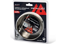 Коронка алмазная 120x70 мм, #46, со сверлом, по керамограниту, плитке, в блистере METALLICA Ultra 901977