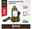 Гидравлический домкрат БелАК 8 т, ECO БАК.70016