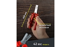 Пресс-клещи Navigator NHT-CT04-025x25 61259