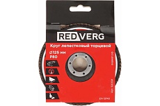 Круг лепестковый торцевой (125х22.23 мм; Р80) Redverg 6624175