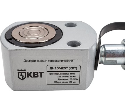 Домкрат КВТ ДН10М25Т низкий, телескопический 84593